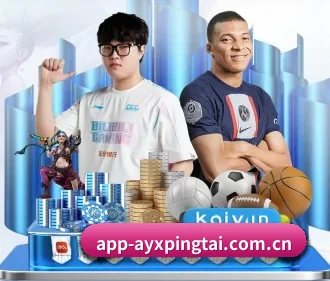 爱游戏平台 APP